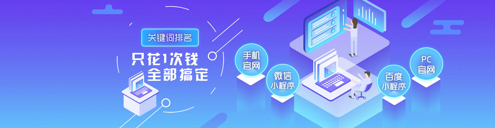 大安百度竞价