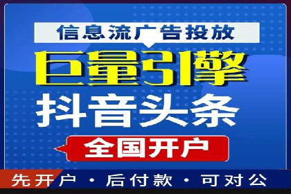 百度竞价策略：实战案例分析
