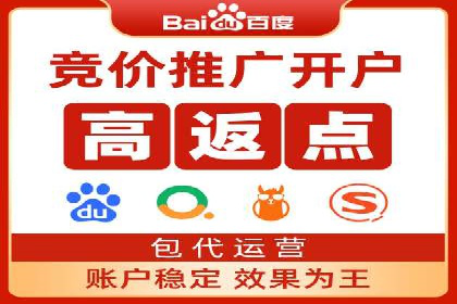 案例分析：SEM运营助力企业快速获客